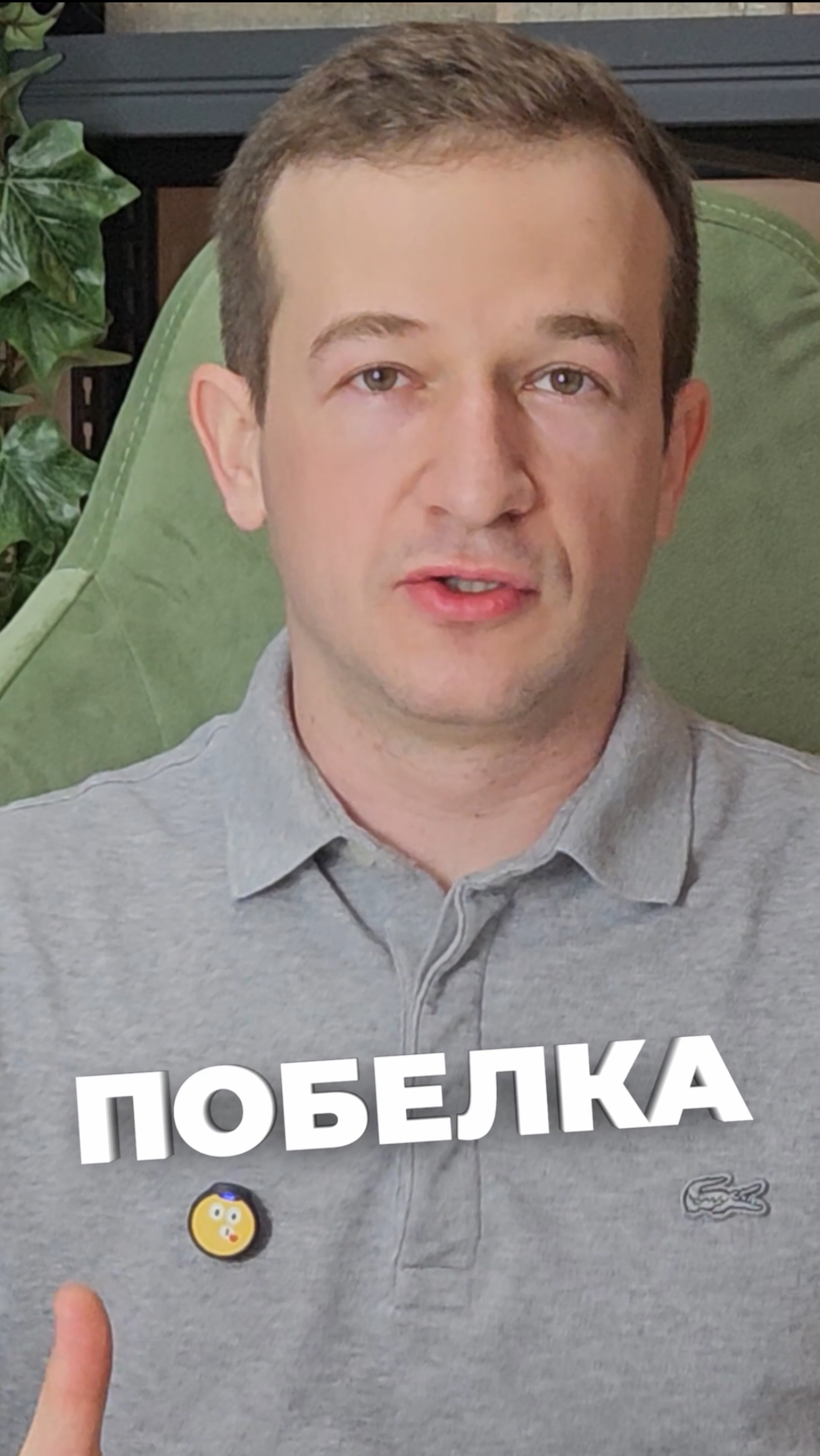 Весенняя побелка деревьев и зачем она нужна🪾

#гринэра #ильямазиров #ландшафтныйдизайн #сад #дача