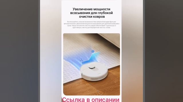 Робот-пылесос Dreame D10 Plus Gen2 для дома, 4 л, комплектация в ?