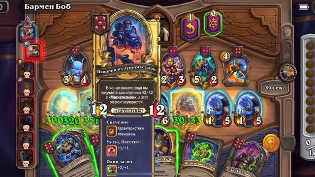 Я покорил топ-1 с этой безумной колодой в Hearthstone! MidnightMystic