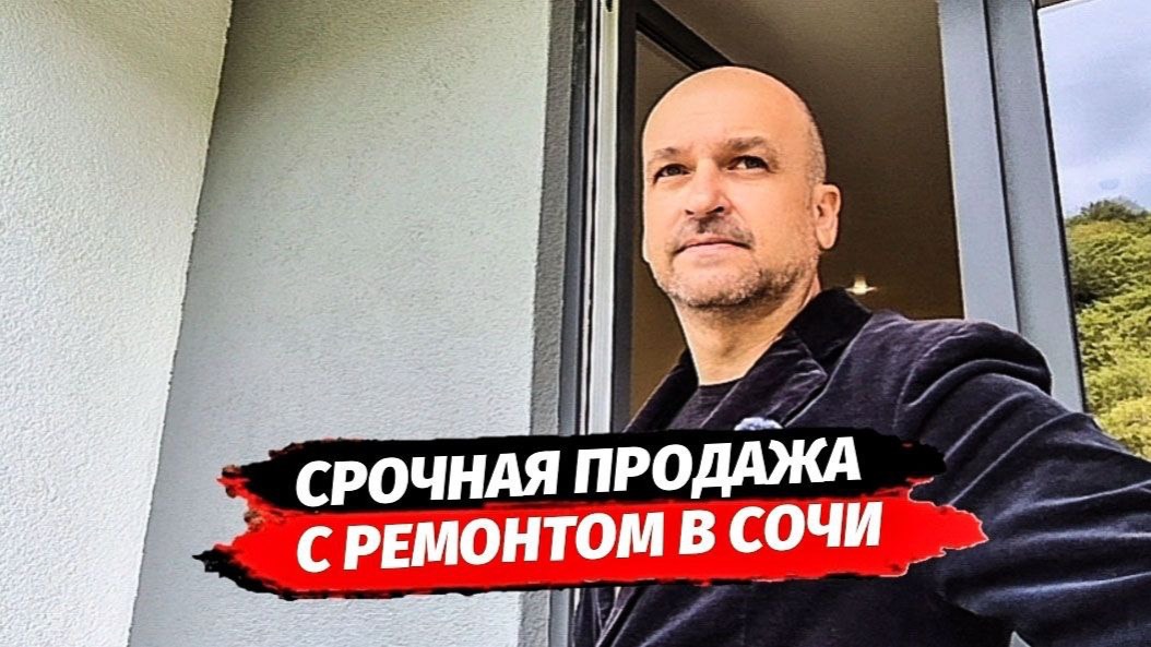 Срочная продажа! Квартира в ЖК Летний