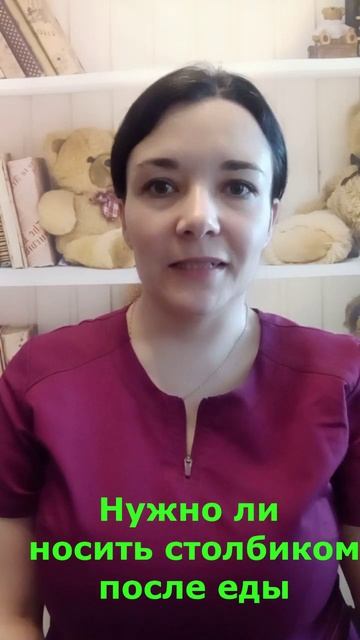 Нужно ли носить ребенка столбиком после  еды. #первыйг?