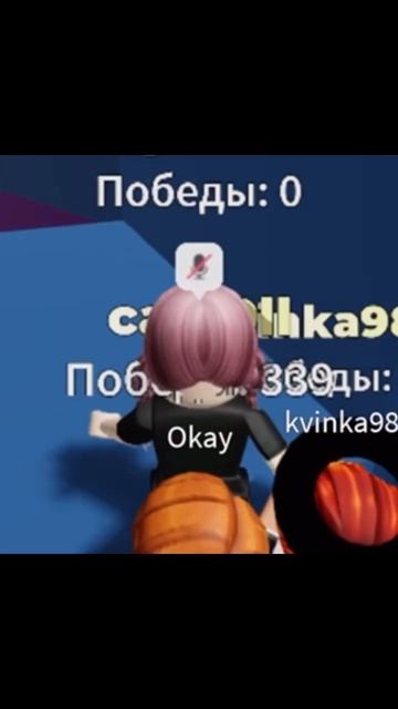 #РОБУКСЫ #ОНЛАЙН #ФЕН #ЛИСТ (Прочитайте первые буквы эт?