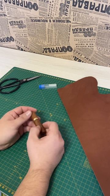 Новенькая игольница #leather #leathercraft #кожа #diy #handmade #aurora