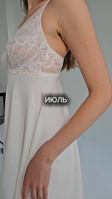 Новый швейный сезон объявляем открытым 😉 #какшить  #к?