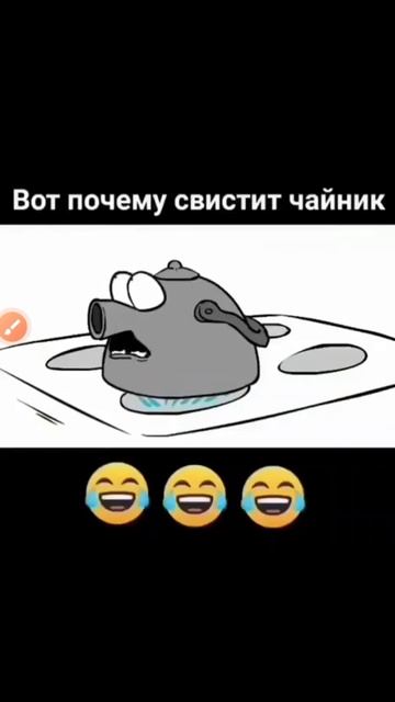 почему кипит чайник