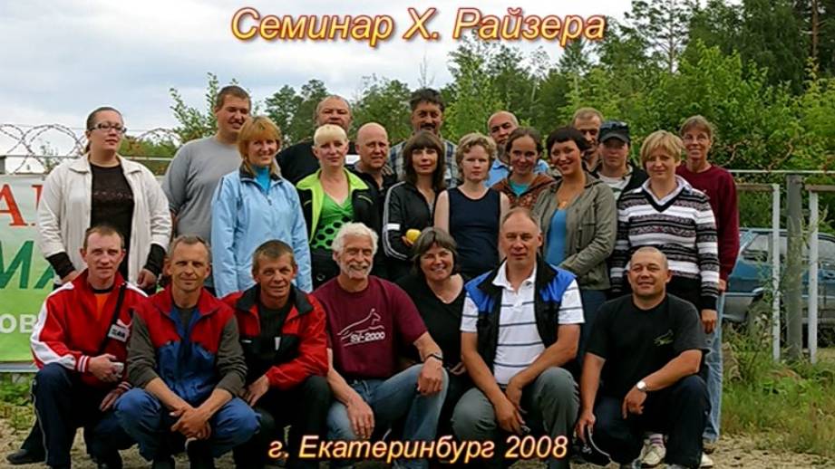 03.08.2008 практическая часть