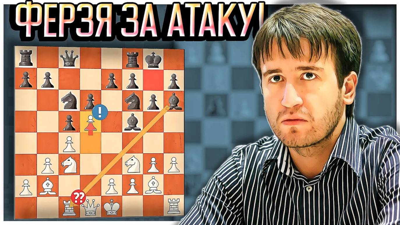 Раджабов  эффектно жертвует ФЕРЗЯ за атаку Бортнику! Шахматная мельница и мат без ферзя