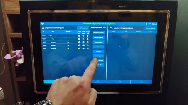 #34 - Датчик стакана в кофемашинах JETINNO JL-22 и JL-24