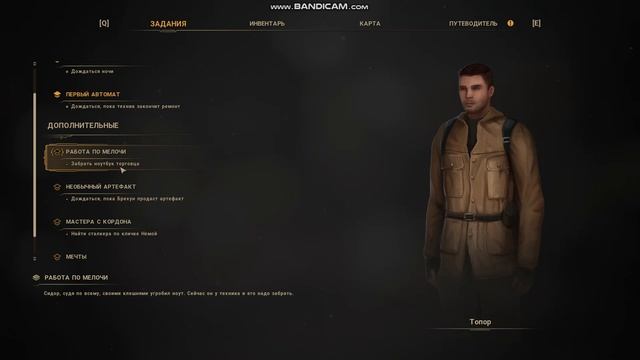 Сталкер мод True Stalker N 8