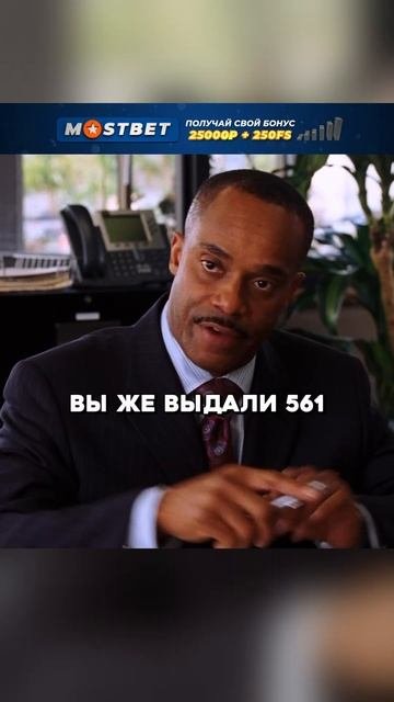Выдал кредиты всем подряд и разбогател | Всегда говори