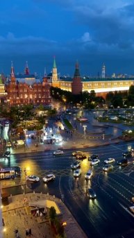 Москва.