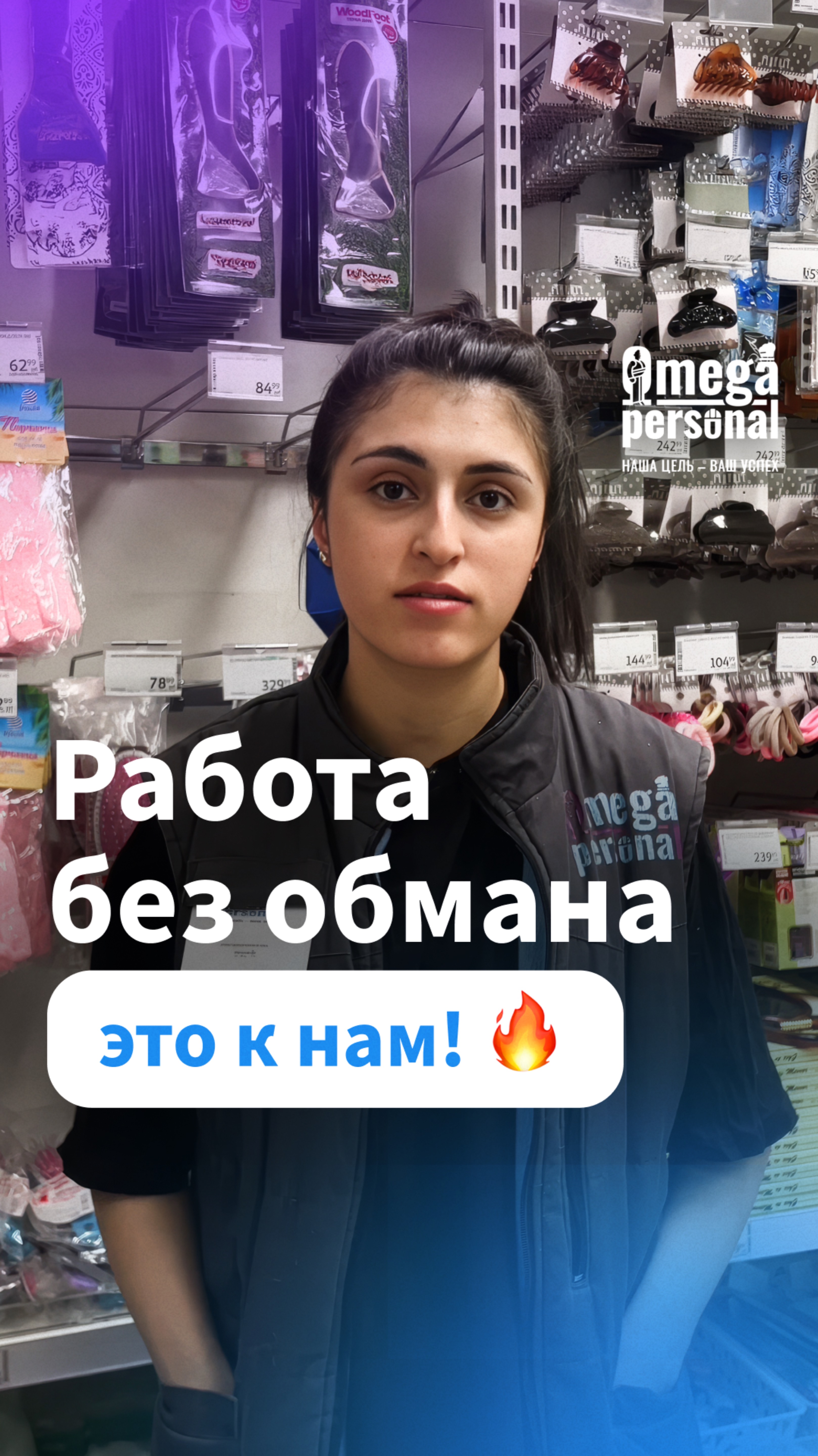 Отзывы наших сотрудников!