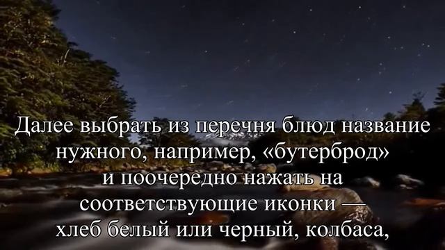 «Умные» весы подсчитают и запомнят калории  — Статья