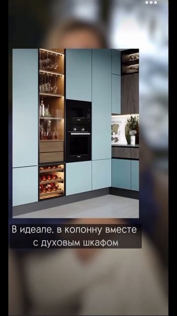 Самая дорогая ошибка на кухне#кухня#дизайн#shorts#строит?