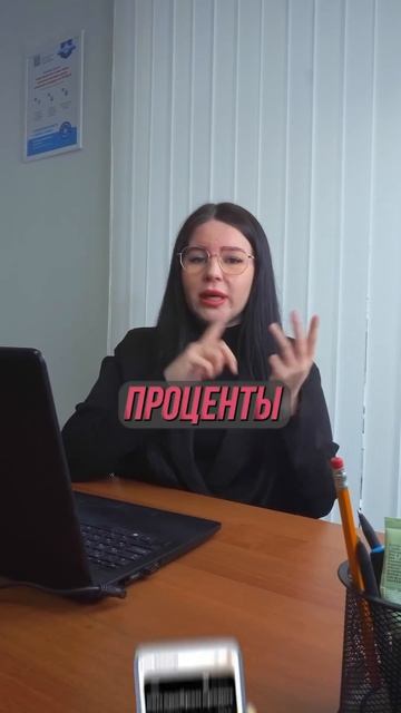 НЕ ДАЙ БАНКАМ СЕБЯ ОБМАНУТЬ 🏦