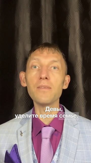 Гороскоп на 6 ноября 2024 года для всех знаков зодиака