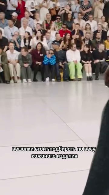 Правила ухода за одеждой из натуральной кожи 🧥 #атель