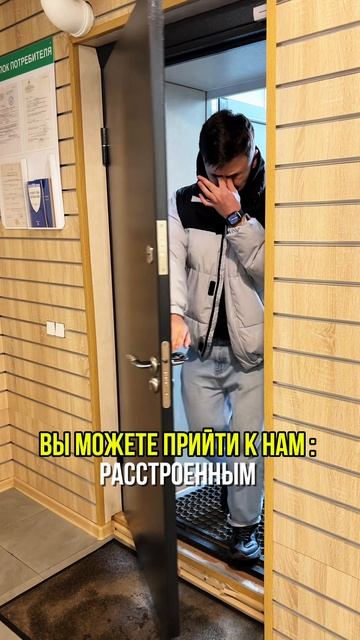 Приходите к нам и мы точно поднимем вам настроение 🥹🤝