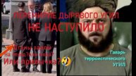 "Перемирие" от просрочки так и не наступило...