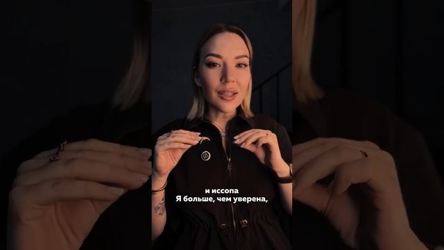 Хочешь испытать парфюмерный экстаз?