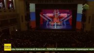 В Новосибирске состоялось традиционное торжественное собрание в честь Дня Победы