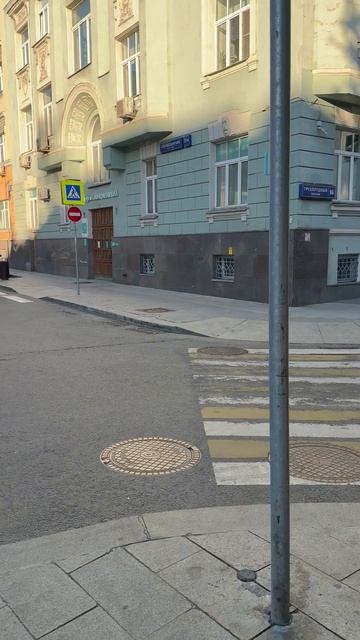 На краю Патриарших