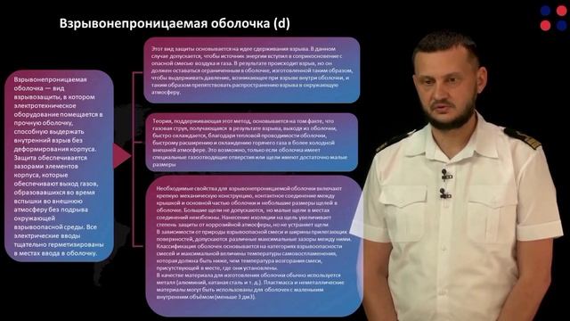 5.1 Принципы обслуживания навигационного оборудования МАНС и систем связи