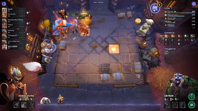 Dota Underlords: Продолжаем изучать.