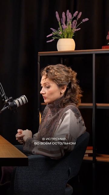 Смотрите полный выпуск «Не сработало» с Тиной Бем у меня на странице @igor_shazhko