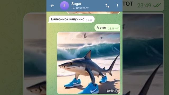 Sugar#отгадывает#италянские#мемы#