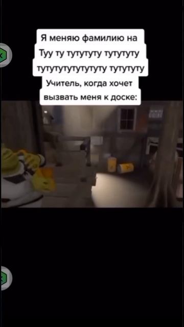 шрек приколь