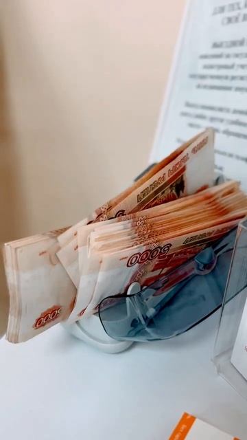 500 тысяч за три секунды