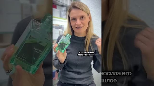 Топ свежих и стойких ароматов НА ЛЕТО