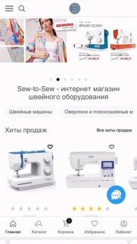 Сомневаетесь, где покупать швейную технику?)) #short #купи