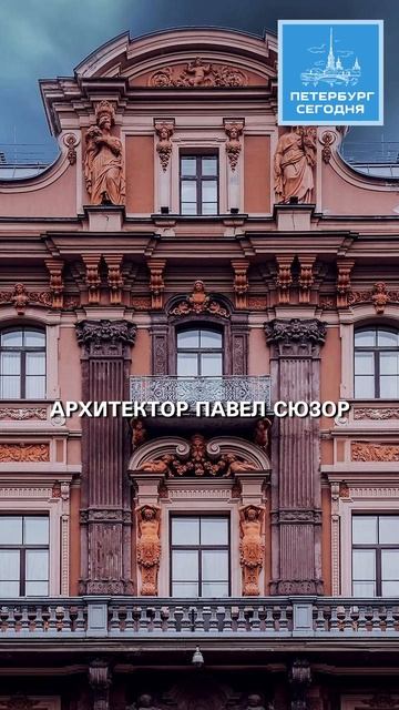 С чего началось строительство дома компании Зингер? #fa