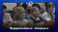 Благотворительная акция «Пламя победы» прошла в Центре поддержки предпринимательства