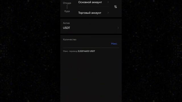 🔥 OKX: КАК ПОЛУЧИТЬ NOTCOIN за Регистрацию и Торговлю – По?