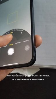 Покупка техники #apple на #avito