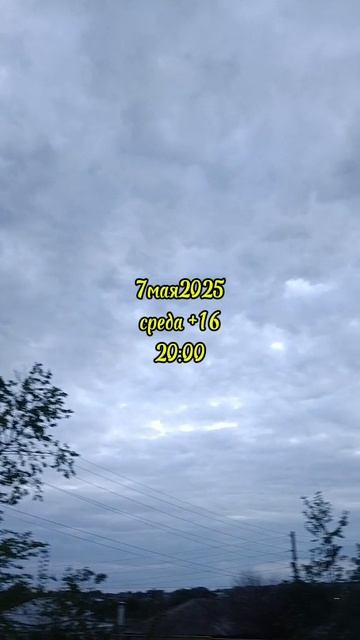 07-05-2025