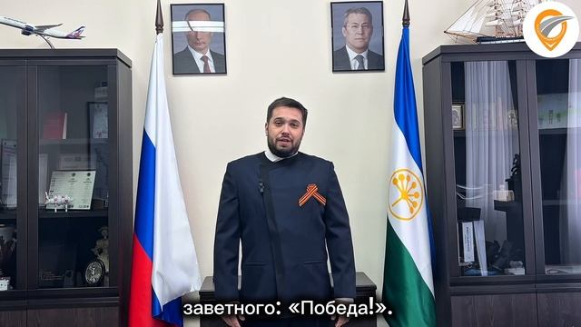 Дорогие ветераны, уважаемые коллеги, друзья!