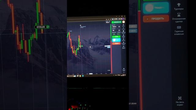Криптовалюта как заработать, трейдинг на бинанс, альт?