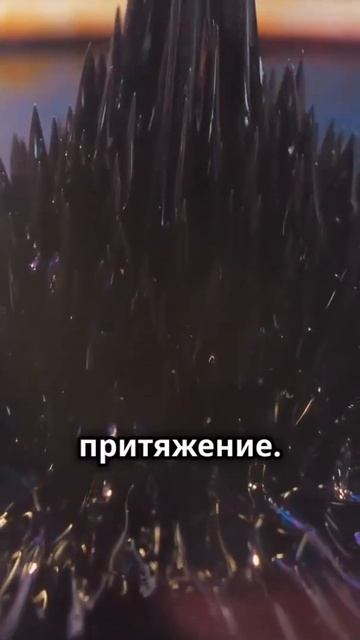 🧲 Почему магнит прилипает к холодильнику? 🤔 Удивите?