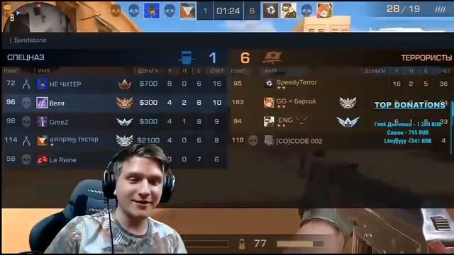 Веля Прикольные Моменты Игры в Stahdoff 2