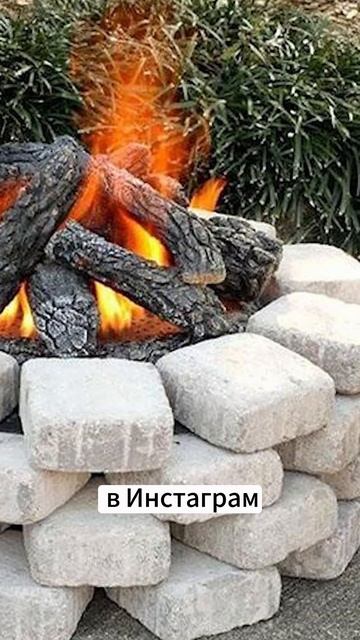 🔥ТА САМАЯ КОСТРОВАЯ ЧАША 🔥 #костровая #костроваячаш?
