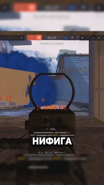 Попался молодой талант на РМ #дрымский #варфейс #warface