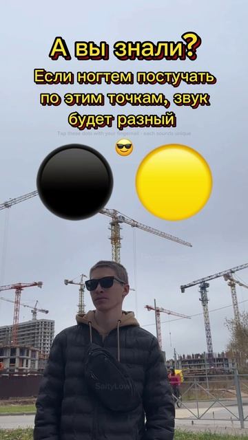 Как это работает? 😎 SaityLow