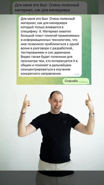 Меня зовут Николай Ольховский! Если ты руководишь бол?