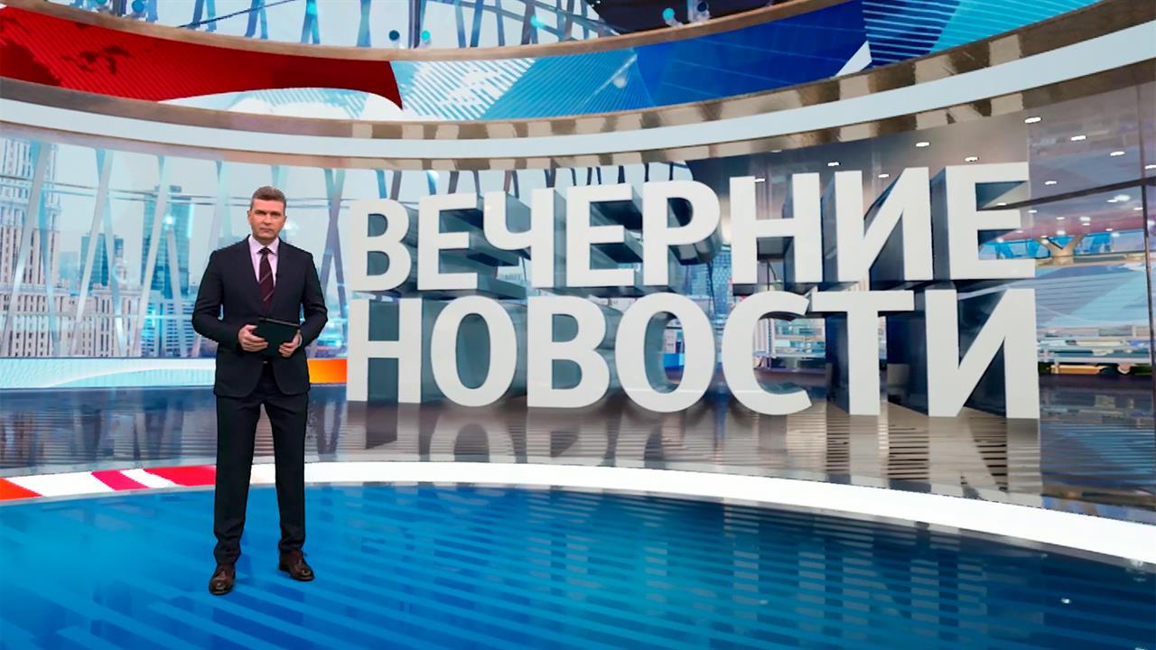 Выпуск новостей в 18:00 от 12.05.2025