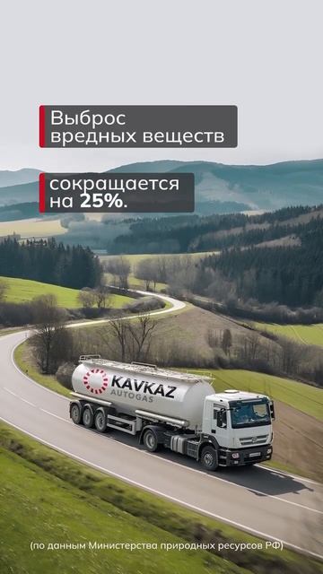 С Днем Земли!