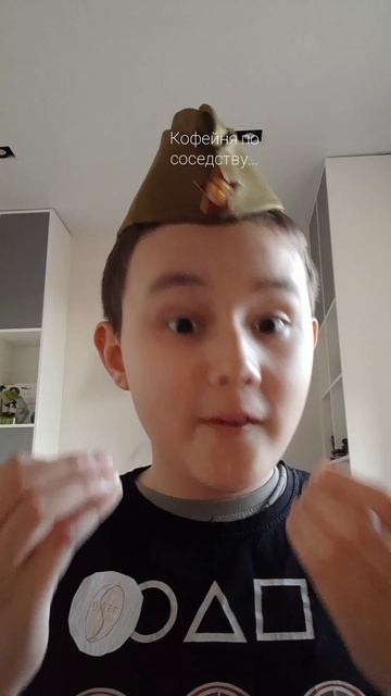 Кофейня напротив кофейни Вадима...